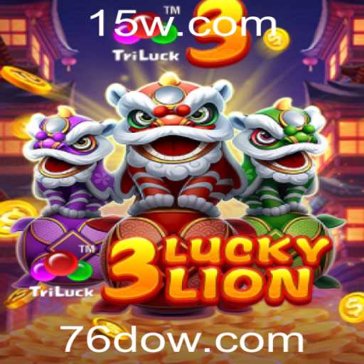 Conheça o Inovador Jogo 3LUCKYLION: Uma Nova Aventura no Mundo dos Games